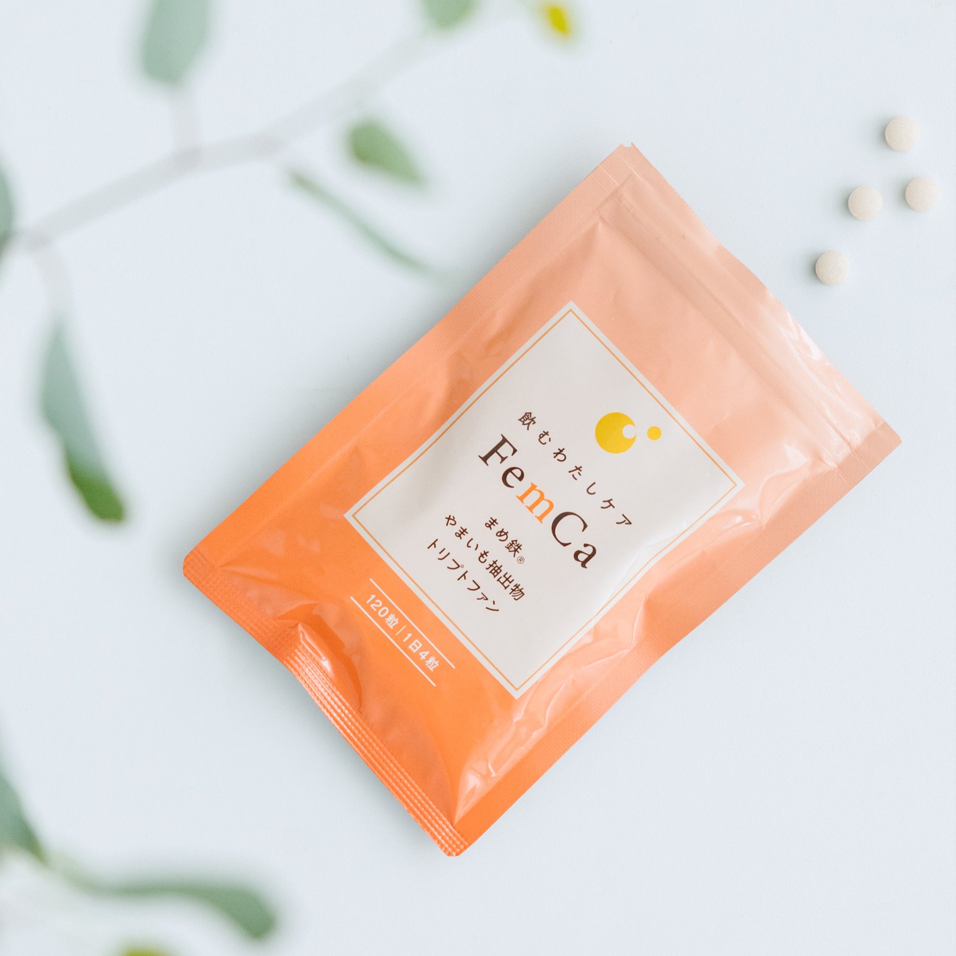 飲むわたしケア FemCa(フェムカ)