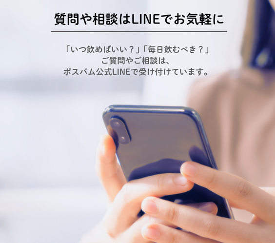 飲むわたしケア FemCa（フェムカ）