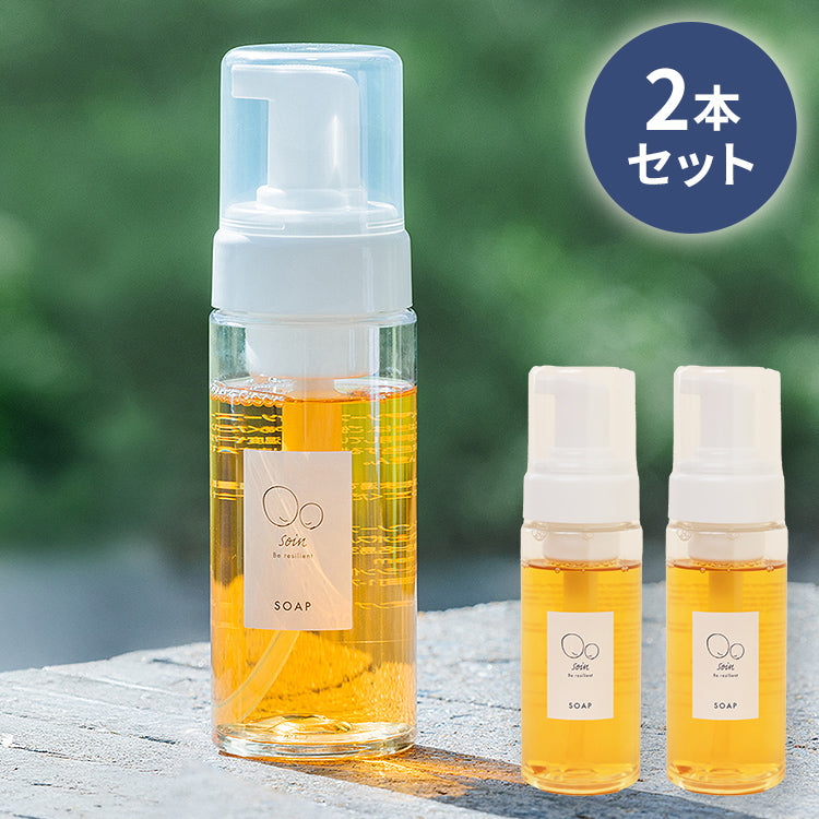 【2本セット】ソワン デリケアソープ