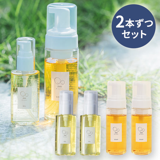【2本ずつセット】ソワン デリケアソープ & スキンケアオイル